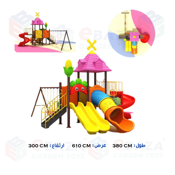Kids garden play equipment top