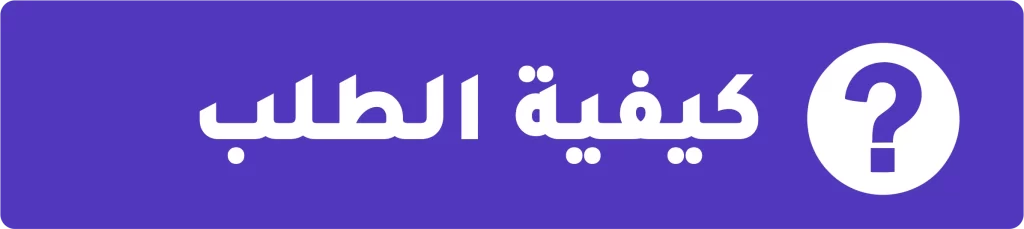 E 1