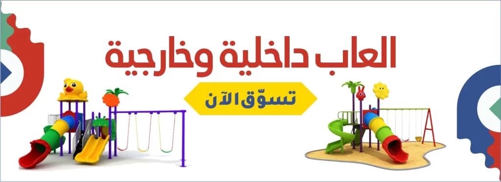 CAT A ARABIC 1