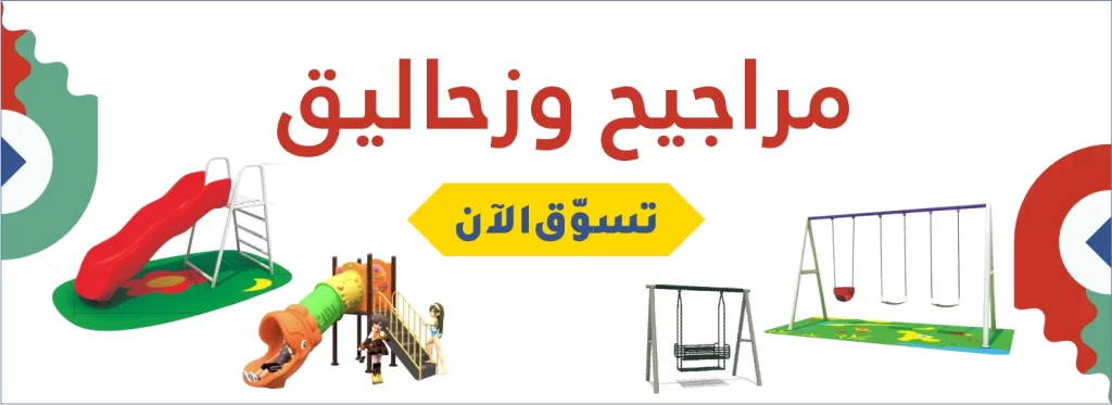CAT B ARABIC
