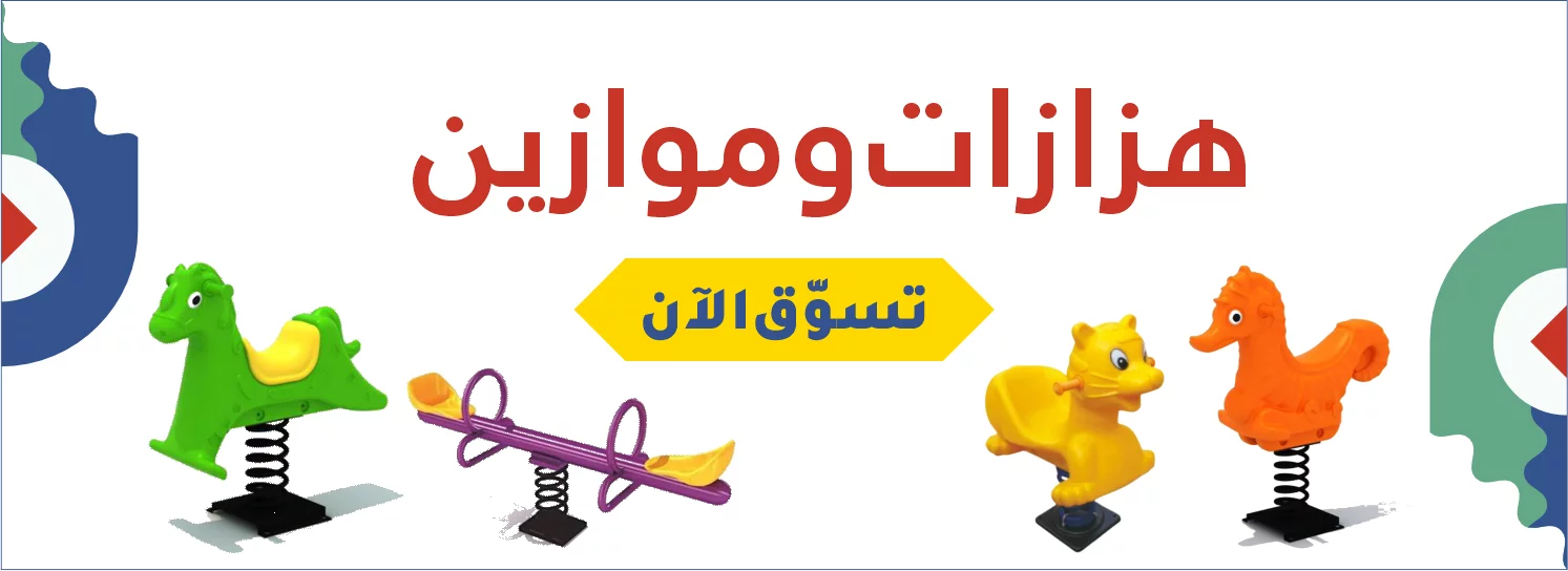 CAT C ARABIC