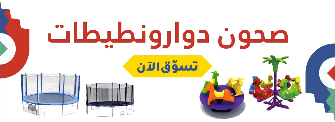 CAT D ARABIC 1