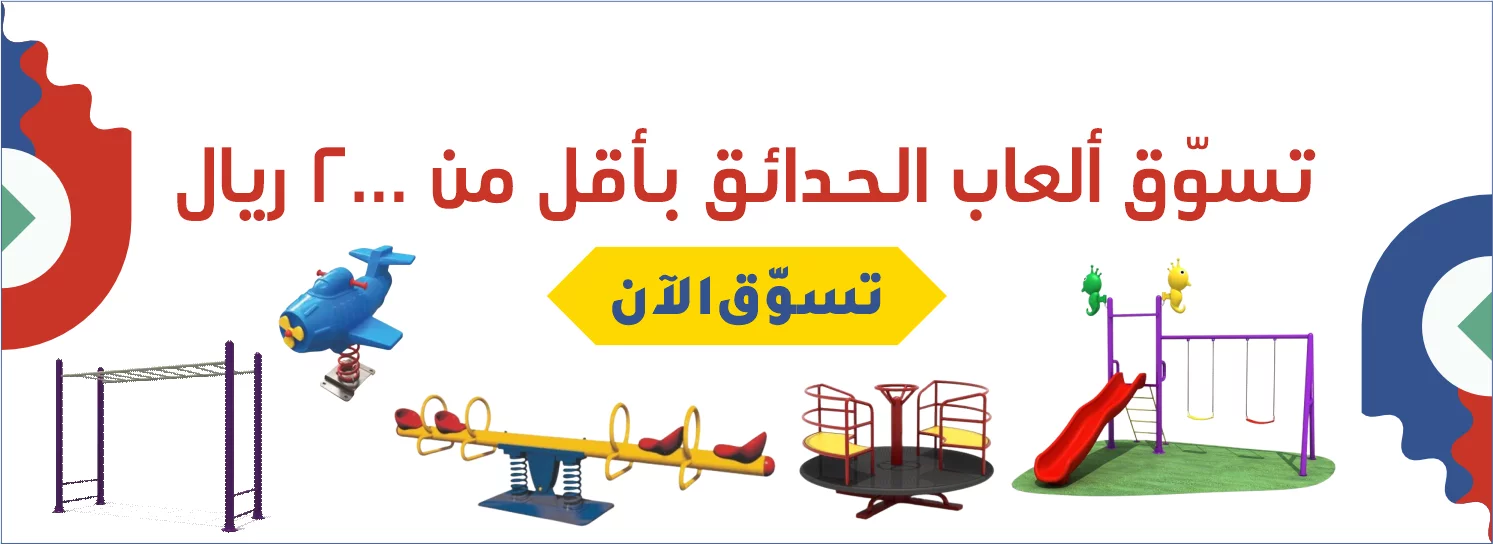 CAT E ARABIC