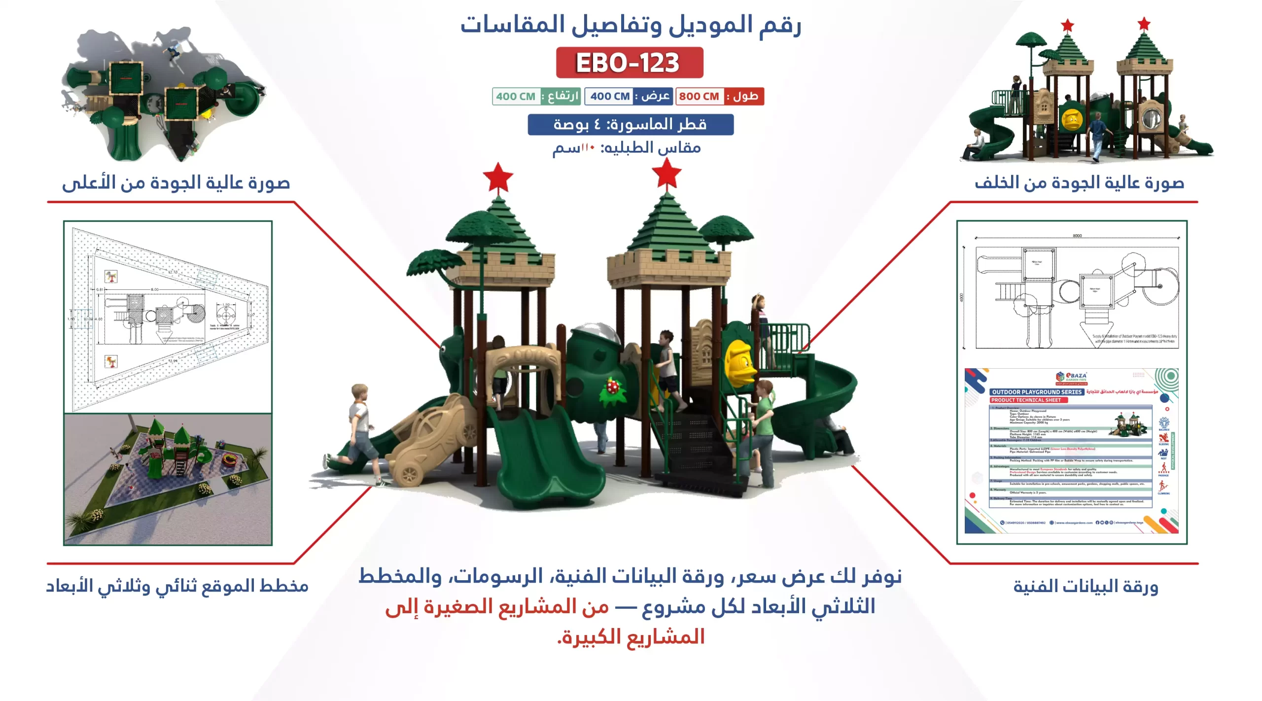 WESITE HEADER AR scaled