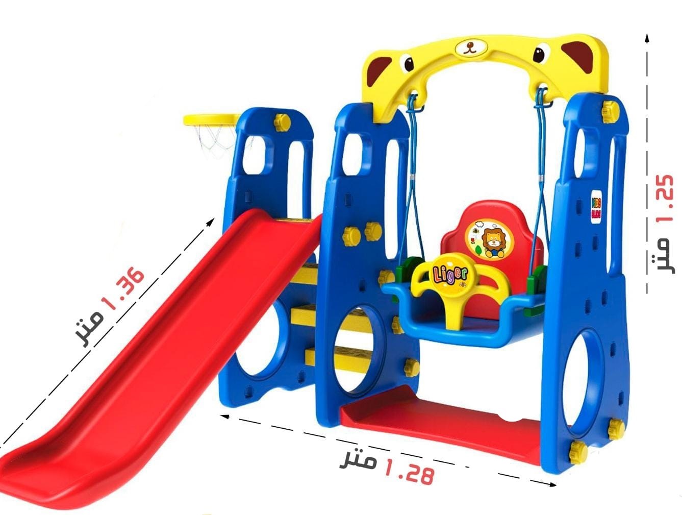 زحليقة ومرجيحة الطفل